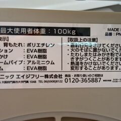 パナソニック介護用風呂椅子（折りたたみ式シャワーチェア、入浴補助）ブルー　PN-L41221の画像