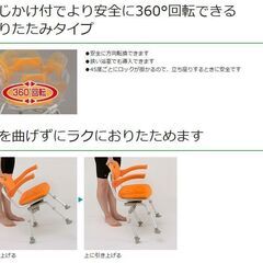 パナソニック介護用風呂椅子（折りたたみ式シャワーチェア、入浴補助）ブルー　PN-L41221の画像