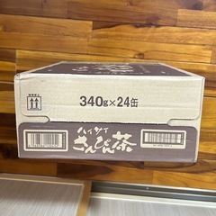 ハイサイさんぴん茶 340mL×24本の画像