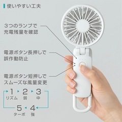 【新品未開封】2025モデル リズム ハンディファンの画像