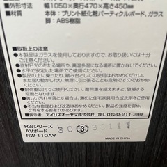 テレビボードの画像