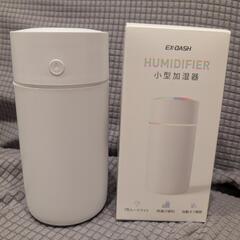 2段階加湿量調節 加湿器 卓上 小型 350ml 卓上加湿器の画像