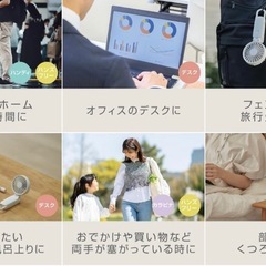 【新品未開封】2025モデル リズム ハンディファンの画像