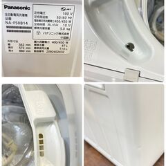 ジ284/ Panasonic パナソニック 全自動洗濯機 5.0kg ビッグウェーブ洗浄 NA-F50B14 2020年製 の画像