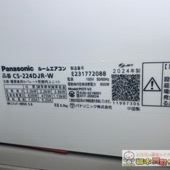 Panasonic/パナソニック ルームエアコン CS-224DJR-W 2024年製 6畳用の画像