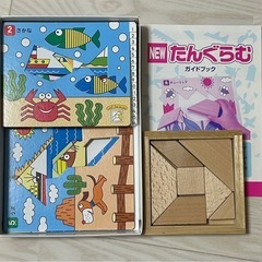 くもん　タングラムの画像