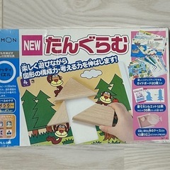 くもん　タングラム