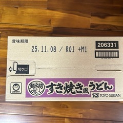 マルちゃん すき焼き風うどん 80g×12食の画像