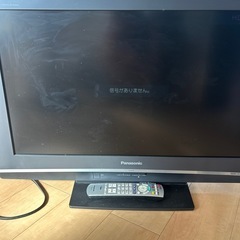 パナソニック　テレビの画像