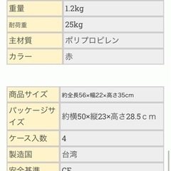 キッズバイクの画像