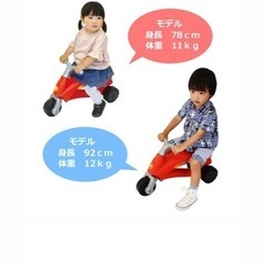 キッズバイクの画像