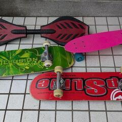 スケートボード類ぜ〜んぶまとめて
