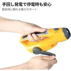 多機能ラジオ 手回しラジオ セルフパワーAM/FM LED懐中電灯付きの画像