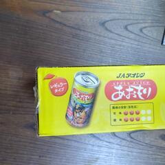 青森県産果汁100％りんごジュース195g✕30缶の画像