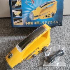 多機能ラジオ 手回しラジオ セルフパワーAM/FM LED懐中電灯付きの画像