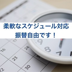全科目対応！平野区の個別指導塾です。の画像