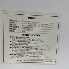 テーブルの画像