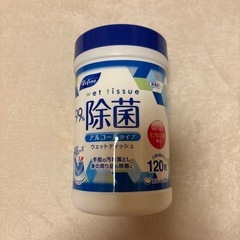 除菌ティッシュの画像