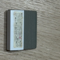 スエード用消しゴム　未使用一個の画像