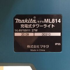 【エコツール半田店】Makita/マキタ 14.4V/18V充電式タワーライト本体のみ(ケースなし) ML814【愛知県/名古屋市/知立市/半田市/岡崎市/豊田市/小牧市/工具】【ITC5KI3KOQBM】★出張買取も好評受付中！の画像