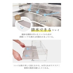 HIBARI  　水切りカゴ の画像