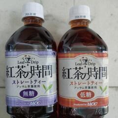 【未開封】2本セット紅茶の時間900ml②の画像