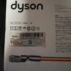 ダイソンSV10コードレスクリーナー　掃除機の画像