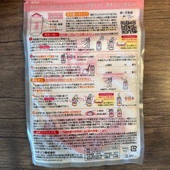 未使用　哺乳びん用インナーバッグ20枚入の画像