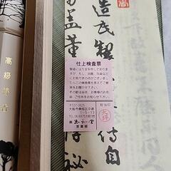 高級線香の画像
