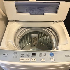 決まりました、洗濯機