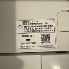 決まりました、洗濯機の画像