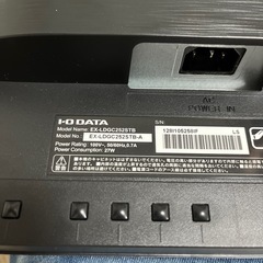 24.5型ゲーミングモニター「GigaCrysta」ゲーム用モニター　アイオーデータ　EX-LDGC252STB-A　の画像