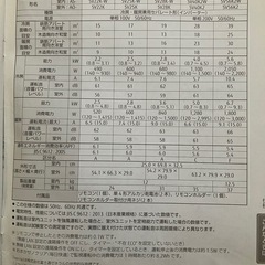 【お取引中】富士通 中古エアコン14畳用 2020年製冷房能力 4.0KW ／ 暖房能力 5.0KW FUJITSUの画像