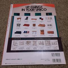 ひとり暮らしのRoomStyleの画像