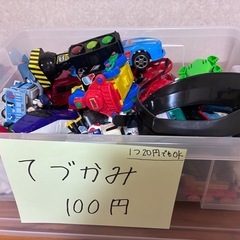 乗り物