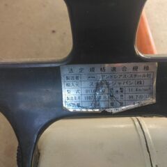 スチール製エンジンチェーンソー110AV実働品の画像