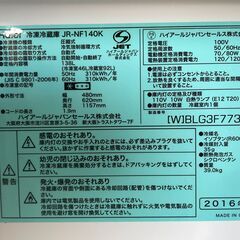 【良品】Haier 2ドア冷蔵庫 JR-NF140K 2016年製 通電確認済み 人気 早い者勝ち 引取歓迎 配送OKの画像