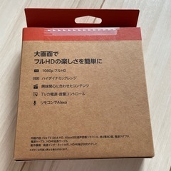 Amazon fire tv stick 最新版 YouTubeなどの画像