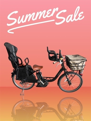 電動自転車 子供乗せ 二人乗せ　ヤマハ パス