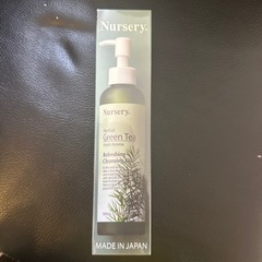 化粧品4点の画像