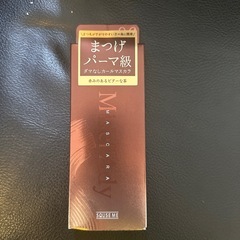 化粧品4点の画像
