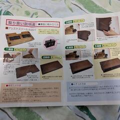 アシストスツール　YOSHIZAWAの画像