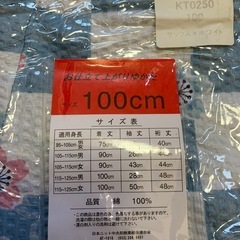 子供浴衣　水色　100サイズ　未使用品訳ありの画像