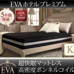 新品未使用　未開封　
ホテルプレミアム　マットレス　キング　新品...