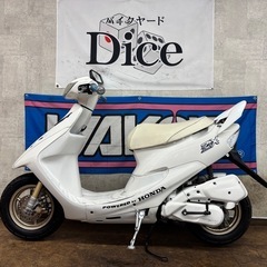 【送料分】京都府 HONDA Dio ZX AF35 – 京都のバイクショップSPEC-M（スペックエム