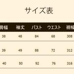 フレアワンピ❣️の画像