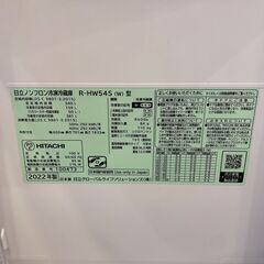 【1年保証付】6ﾄﾞｱ冷蔵庫　HITACHI　2022年製【ﾄﾚﾌｧｸ桶川店】の画像