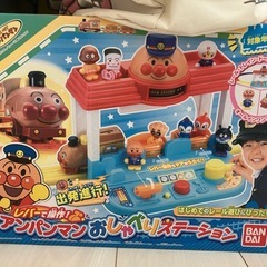 アンパンマン おもちゃ　まとめ売り
の画像