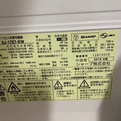 シャープ冷蔵庫　の画像