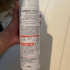 ヘアスプレーの画像